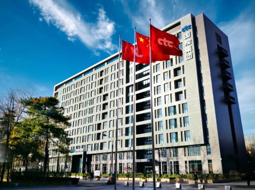 中國(guó)國(guó)檢測(cè)試控股集團(tuán)股份CTC集團(tuán)要聞 技術(shù)服務(wù)引領(lǐng)高質(zhì)量發(fā)展新篇章